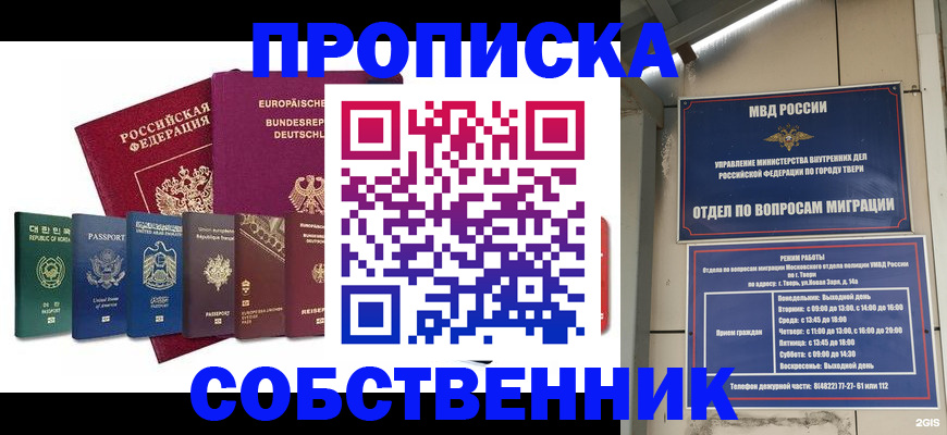 регистрация для дет. сада в Балашове